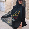 شالة فولار -0172